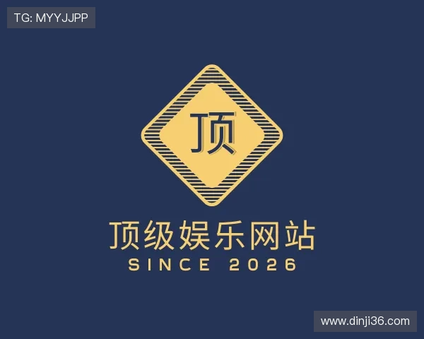 深入顶级娱乐网站